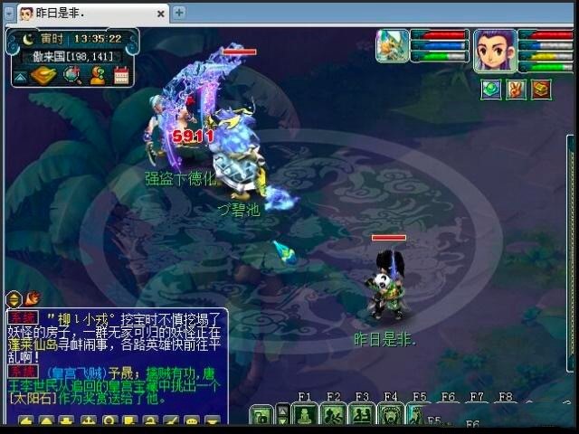 �������δ�D�_��ʹ���f����ע�����