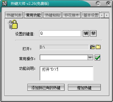 Windows���I��ʹ�÷���