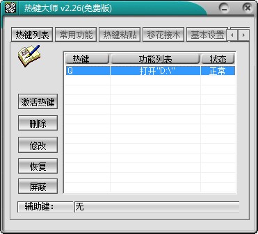 Windows���I��ʹ�÷���