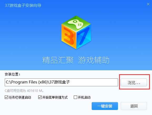 37�Α���ӹٷ��氲�bʹ��