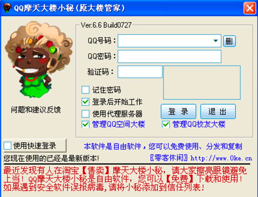 QQĦ����С���o������Ԕ����B