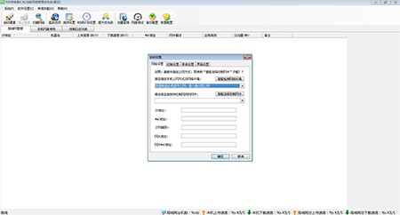 P2P�K�Y����ʽ�氲�bʹ��