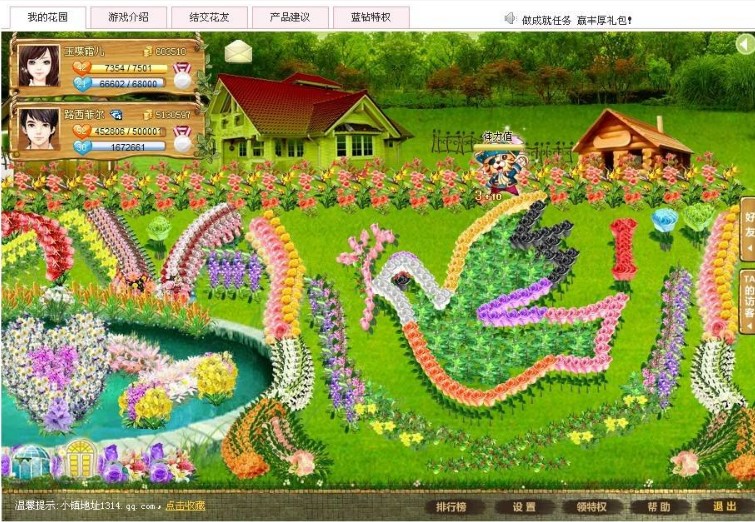 QQõ��С�(zh��n)��H��ʽ�湦�ܽ�B