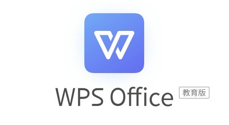 WPS&ensp;Office&ensp;2019������ܛ����ɫ�c��B