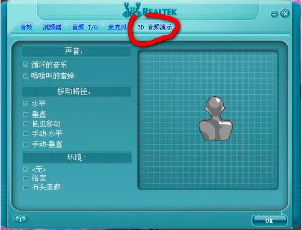 Realtek�������l������ʹ�÷����ͳ�Ҋ���}