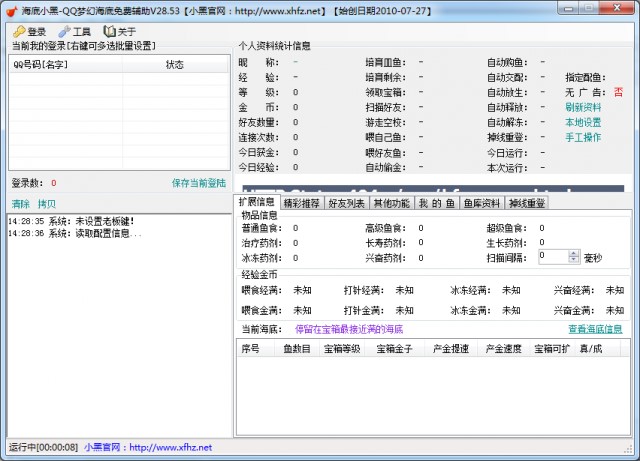 ����С�ڣ�QQ���ú�����죩���ݽ�B
