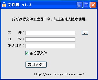 �ļ��i���ļ�����ܛ����1.3�汾ʹ�÷���