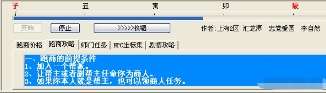 ���������Ԅ������o�����߽�B