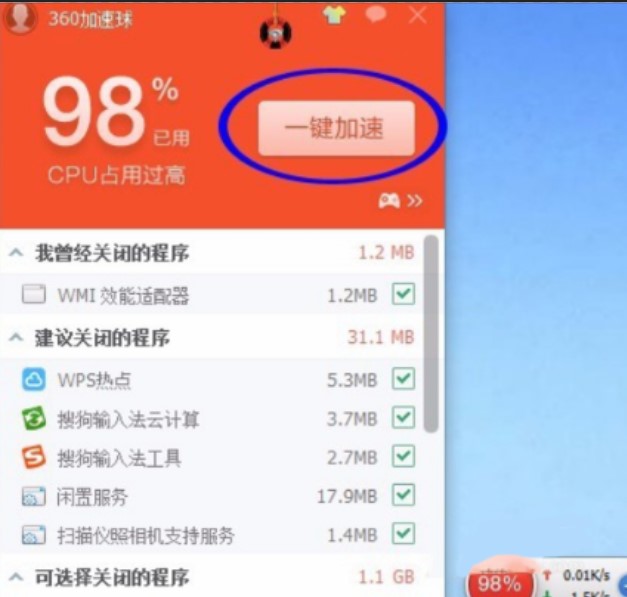 360������ʹ�ü��ɺͳ�Ҋ���}