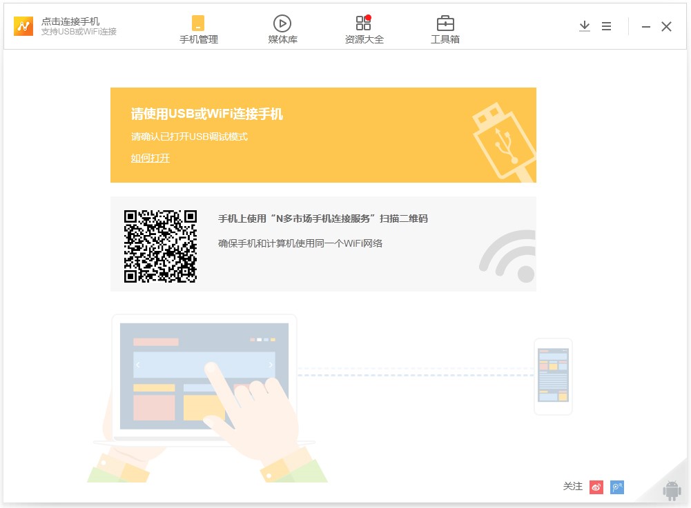 N���Ј�PC�˹ٷ��氲�b�̳�