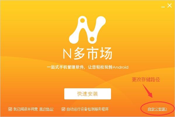 N���Ј�PC�˹ٷ��氲�b�̳�