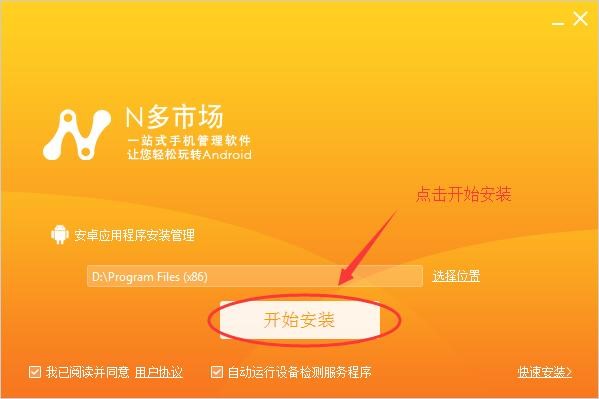 N���Ј�PC�˹ٷ��氲�b�̳�