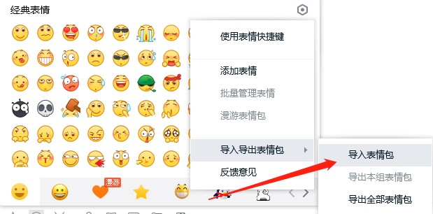 QQĬ�J�������d��B�cʹ�÷���