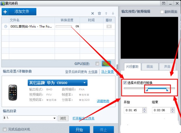 ���L(f��ng)Ӱ��5��ȡҕ�l�����̳�