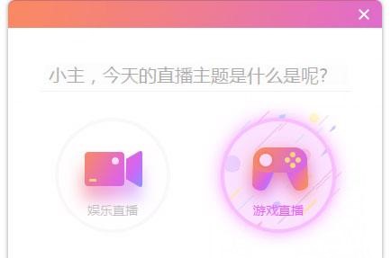 ����ֱ��������X���_���̳�