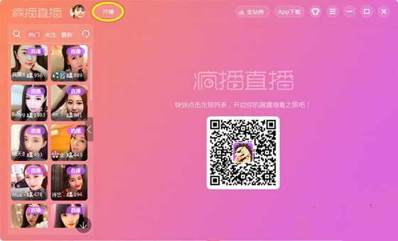 ����ֱ��������X���_���̳�