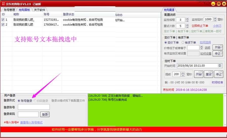 ���|��ُ����ʹ�ý̳�