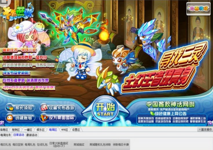 ��������ħ���o��������ɫ��B