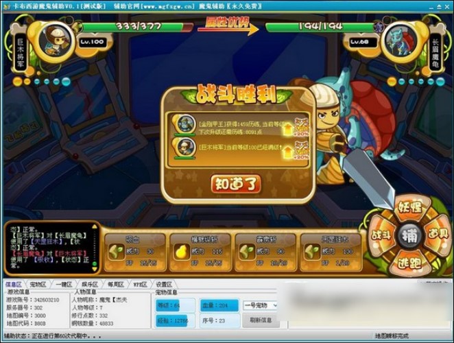 ��������ħ���o��������ɫ��B