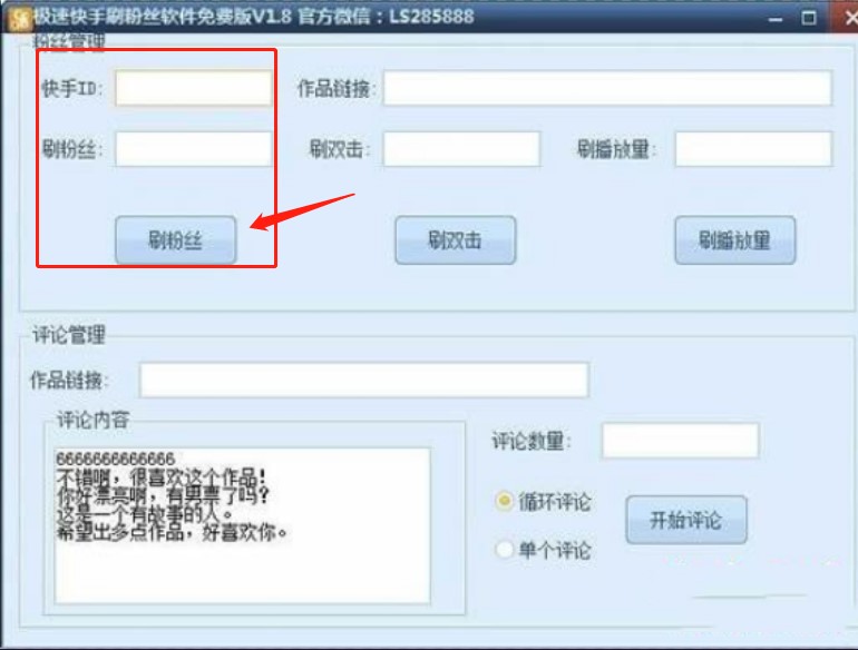 ����ˢ�۽zܛ�����M��ʹ�÷���