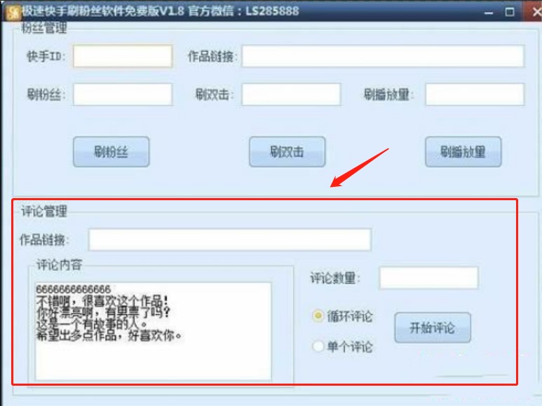 ����ˢ�۽zܛ�����M��ʹ�÷���
