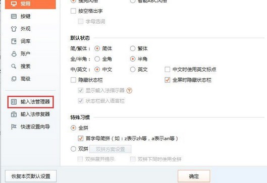 �ѹ�ݔ�뷨�O�Þ��n�Zݔ�뷨�Ĳ����̳�