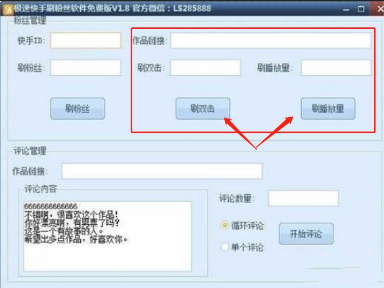 ����ˢ�۽zܛ�����M��ʹ�÷���