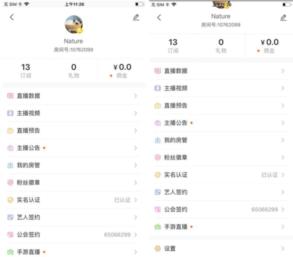 ����ֱ�����ְ��b�cʹ�ý̳�