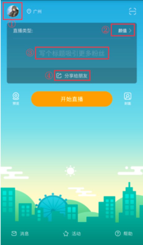 ����ֱ�����ְ��b�cʹ�ý̳�