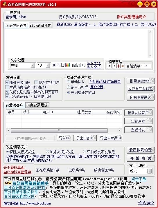 �ٷְٰ���Ͱ�Ⱥ�lܛ��ܛ����ɫ����Ҋ���ķN�l�ͷ�ʽ