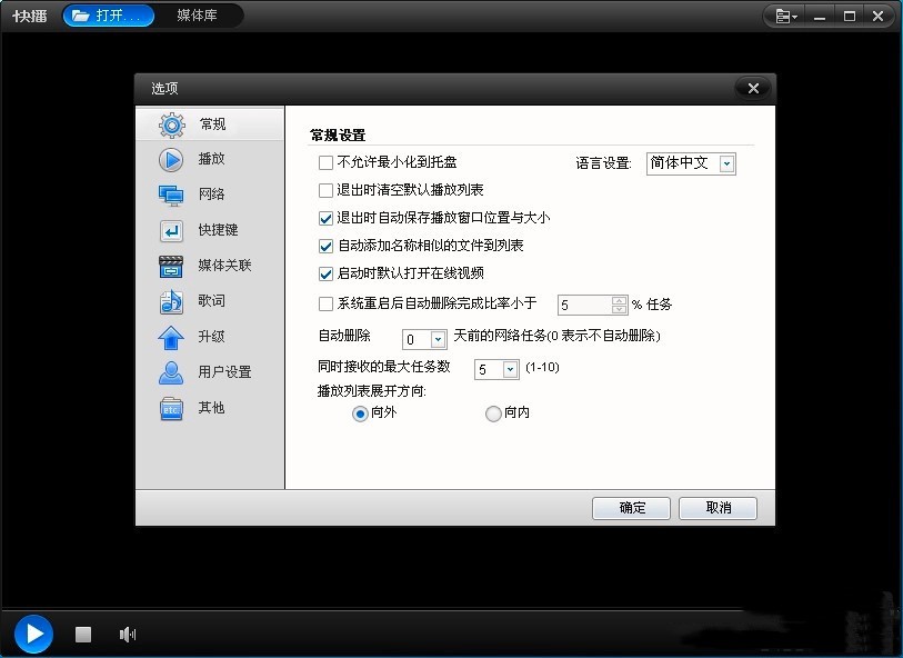 �첥�������ĳ�Ҋʹ�÷���