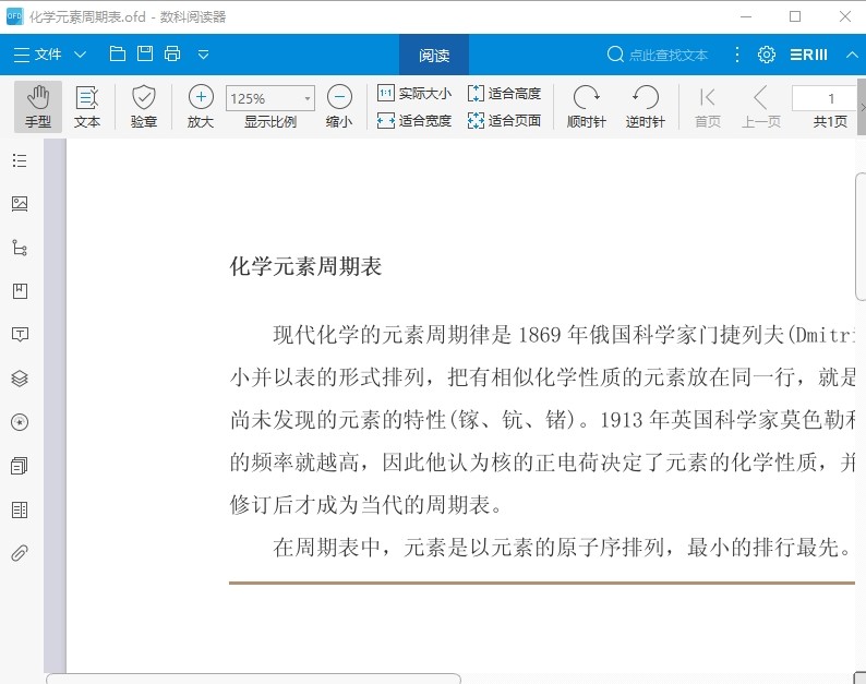 ������x��ʹ�ý̳�