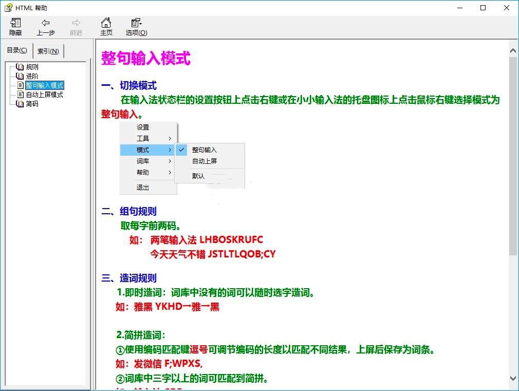 �F���ɹPݔ�뷨��Ԕ����B��ʹ���f��