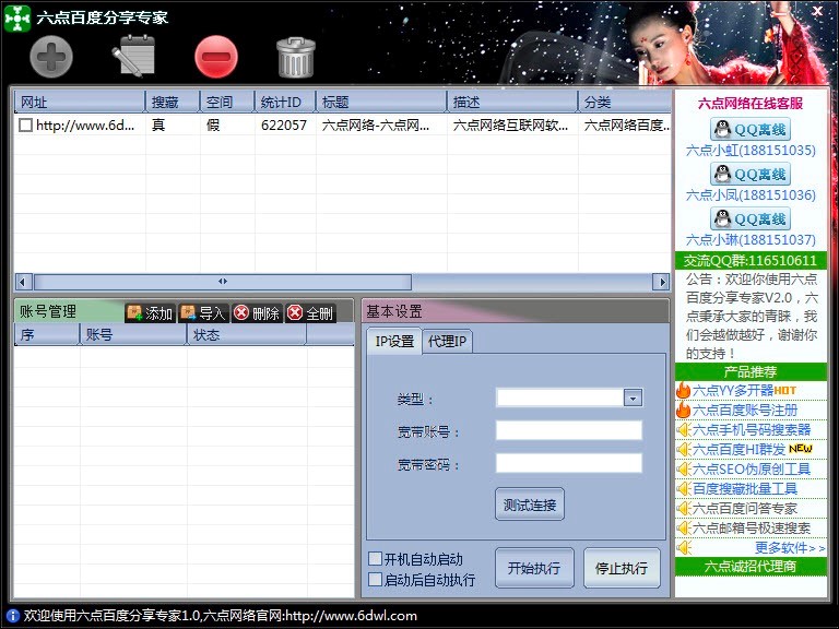 ���c�ٶȷ�����ˢ���ҹ�������Ԕ����B