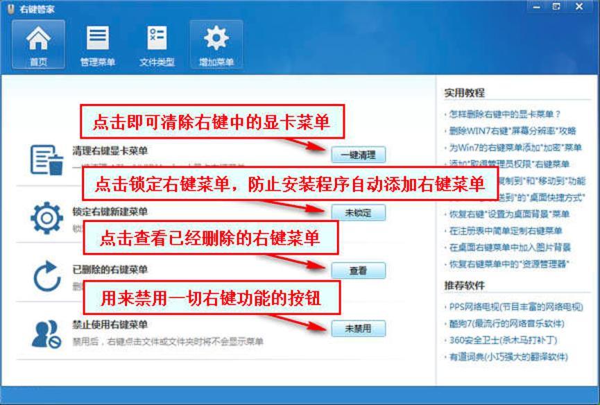 ���I�ܼң�һ�������I��������