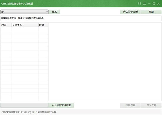 CHK�ļ��֏͌���ܛ����B