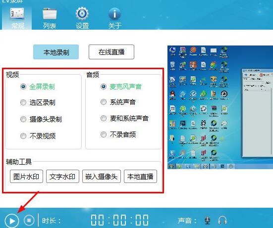 EV�����ʹ���c���ܽ�B