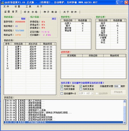 QQͣ܇͵���Α��o����B