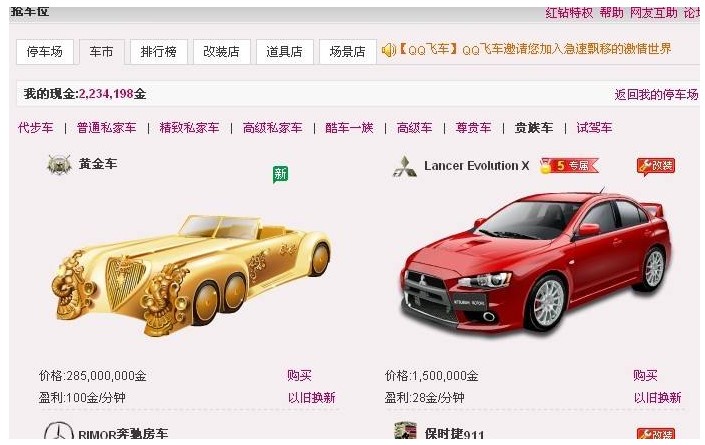 QQͣ܇͵���Α��o����B