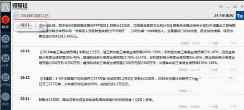 ؔ��24С�r�L�Ӳ���͑��˽�B�cʹ��