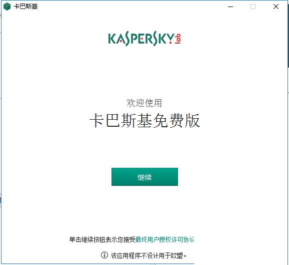 ����˹�����M�氲�bʹ��