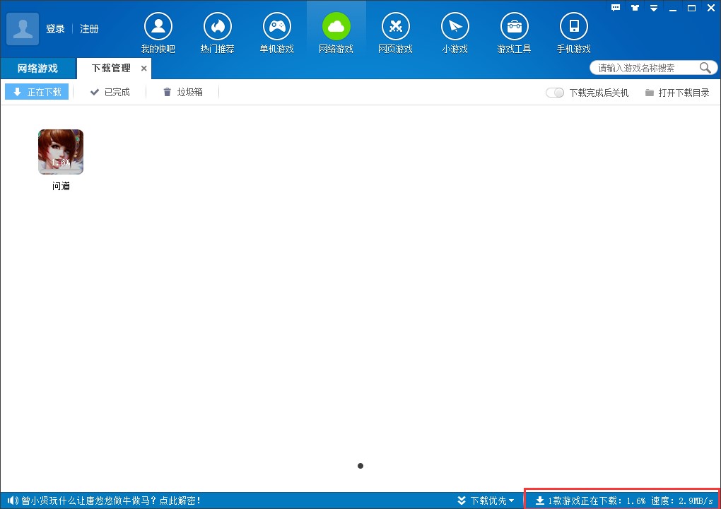 ����Α�ٷ���X�氲�b�̳�