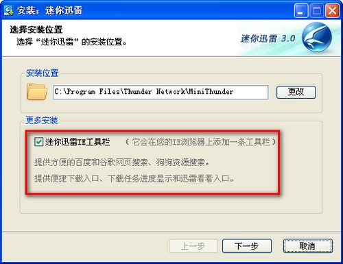 ����Ѹ�����°氲�b�̳�