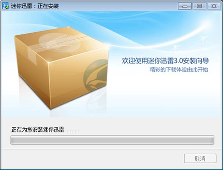 ����Ѹ�����°氲�b�̳�