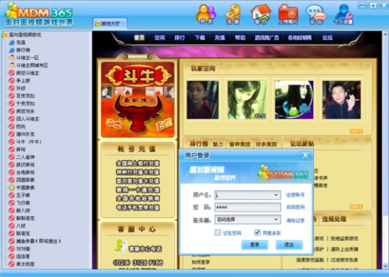 �挦��ҕ�l�Α��b����