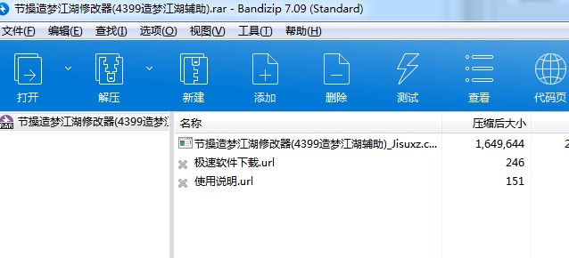 ��������޸������°�ʹ�ý̳�