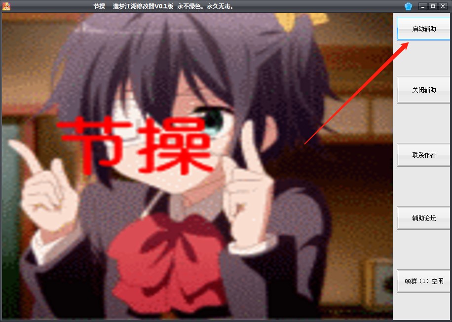 ��������޸������°�ʹ�ý̳�