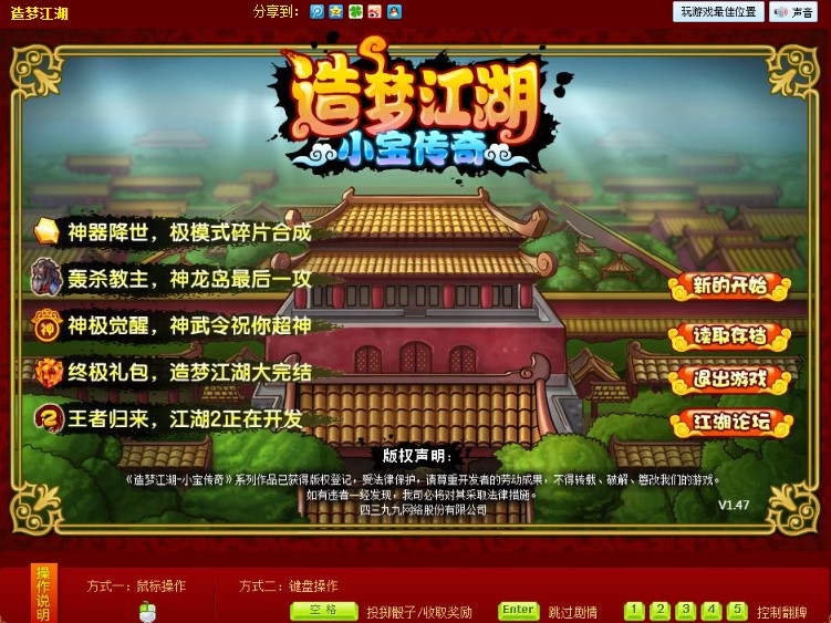 ��������޸������°�ʹ�ý̳�