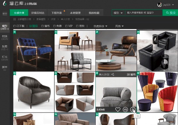 3D����W�ׂ���Ҋ�Ĺ���ʹ�ü���