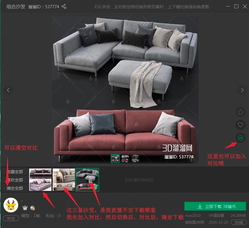 3D����W�ׂ���Ҋ�Ĺ���ʹ�ü���